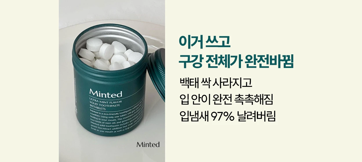 제약/의료/복지 와이드형 배너
