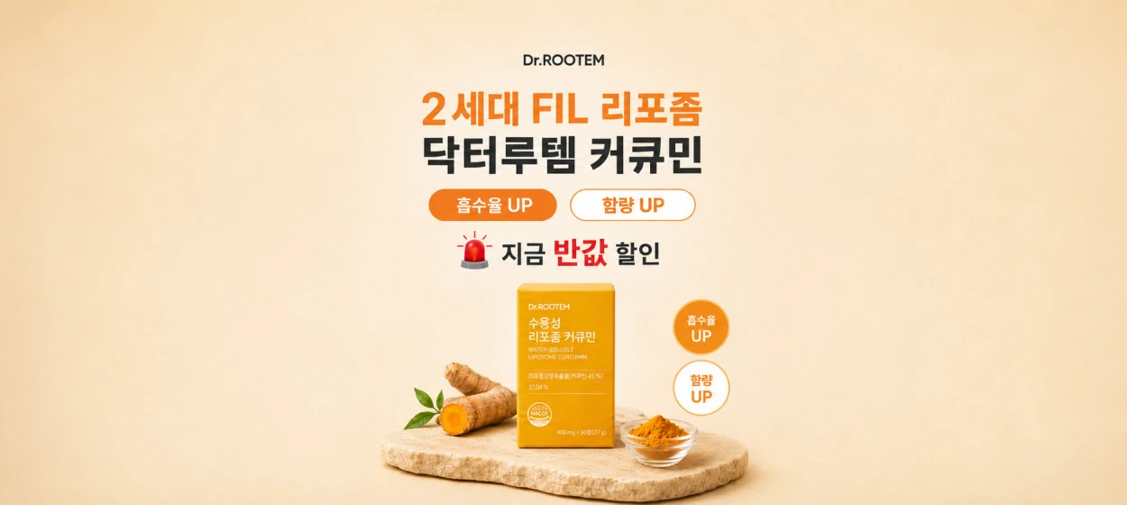 제약/의료/복지 와이드형 배너