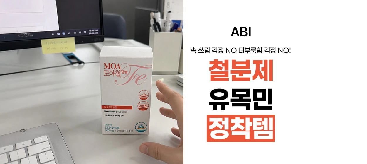 제약/의료/복지 와이드형 배너