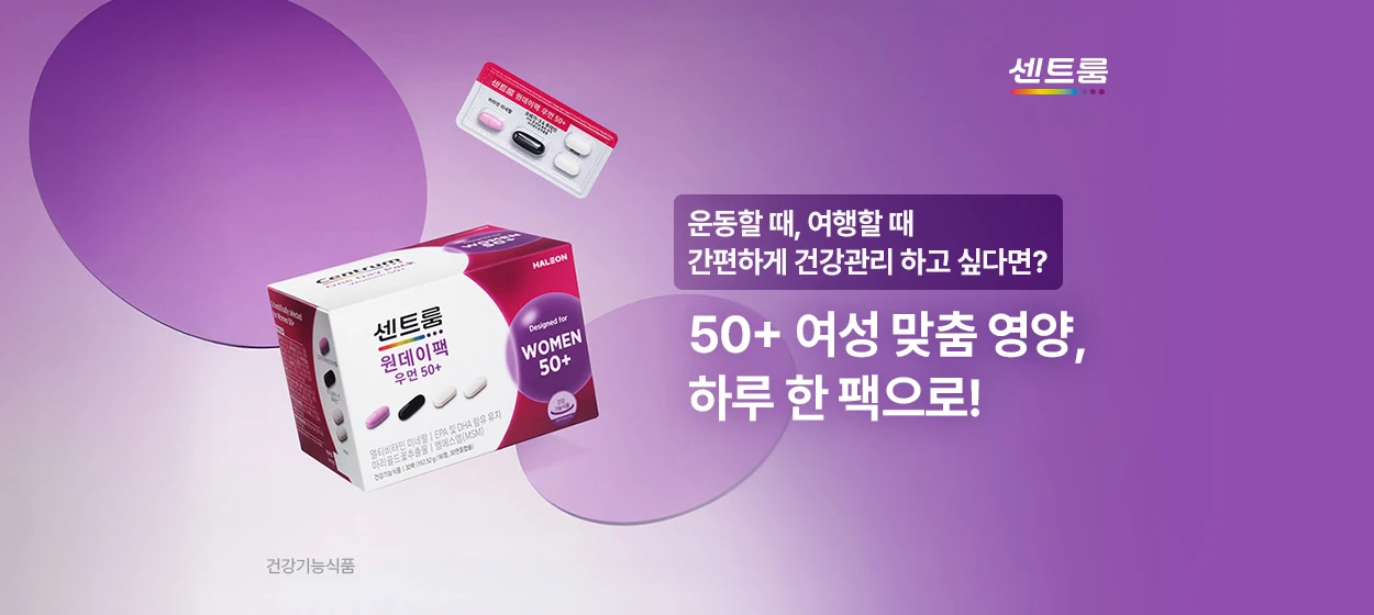 제약/의료/복지 와이드형 배너
