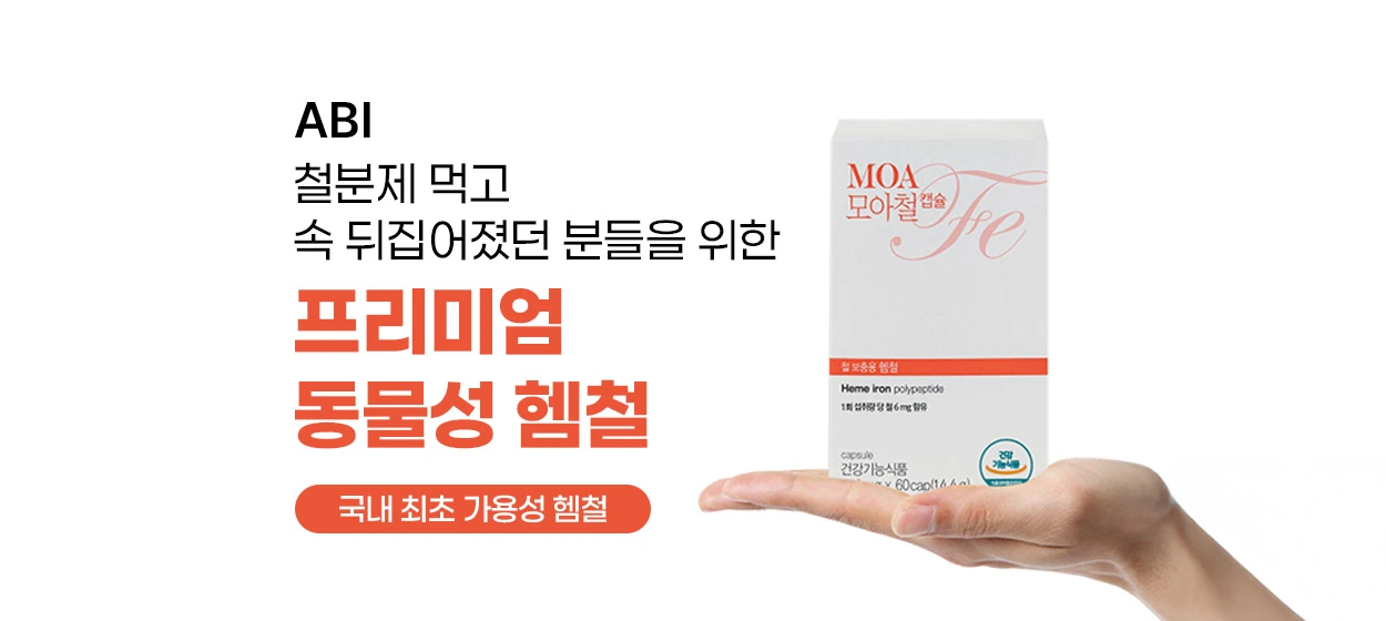 제약/의료/복지 와이드형 배너
