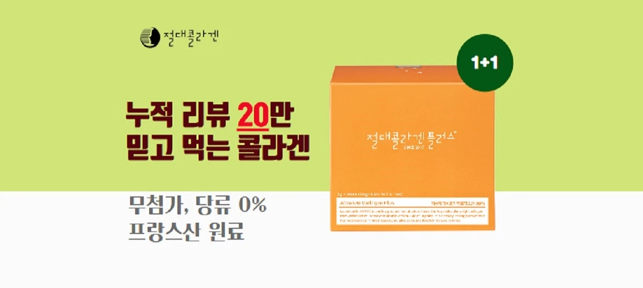 제약/의료/복지 와이드형 배너