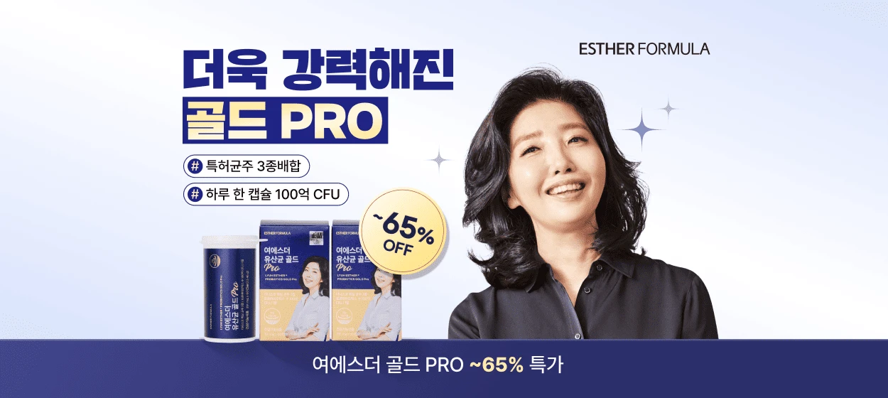 제약/의료/복지 와이드형 배너