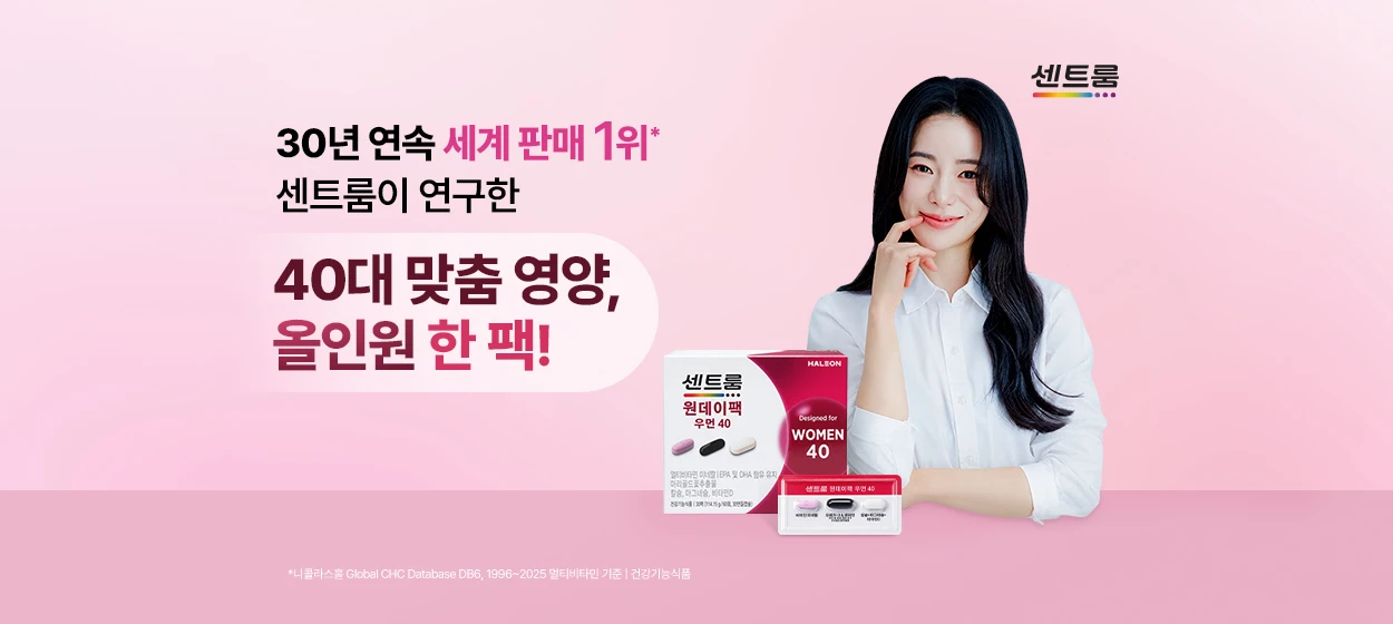 제약/의료/복지 와이드형 배너