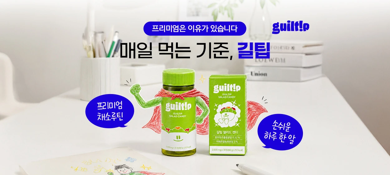 제약/의료/복지 와이드형 배너