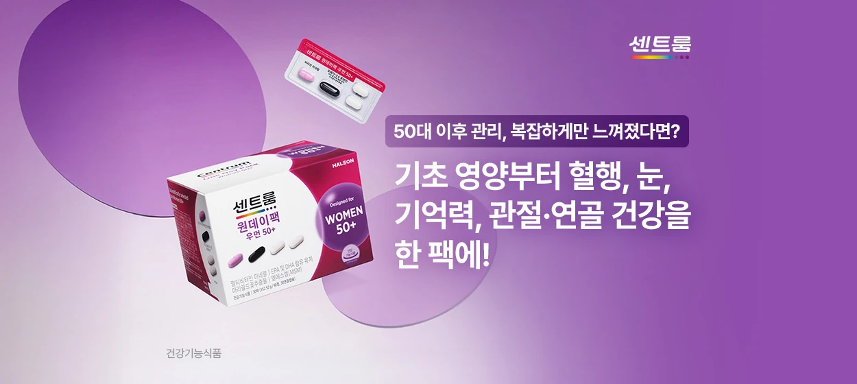 제약/의료/복지 와이드형 배너