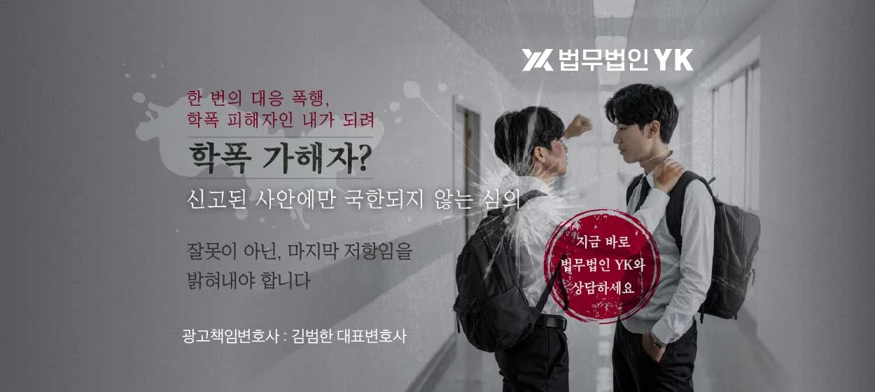 제약/의료/복지 와이드형 배너