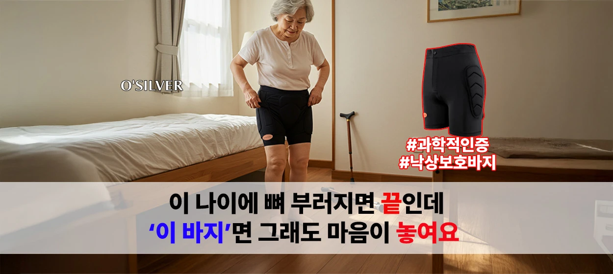 제약/의료/복지 와이드형 배너