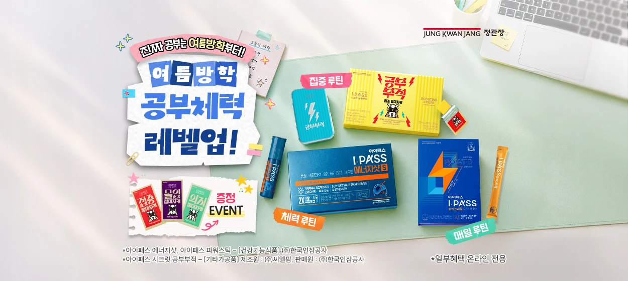 제약/의료/복지 와이드형 배너