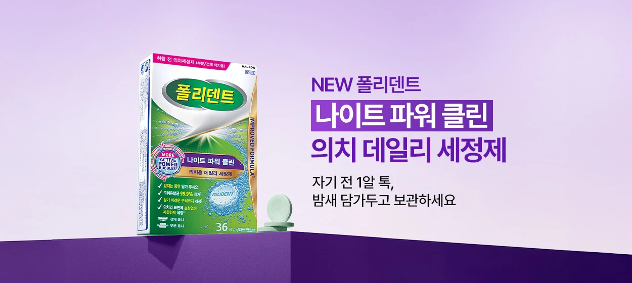 제약/의료/복지 와이드형 배너
