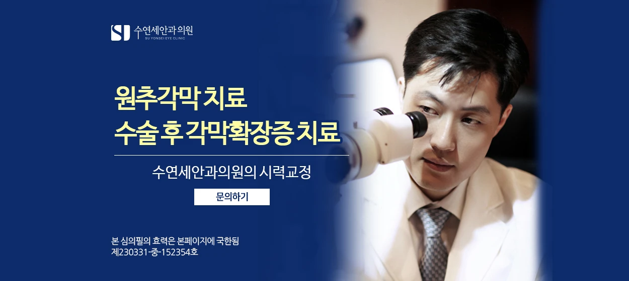 제약/의료/복지 와이드형 배너