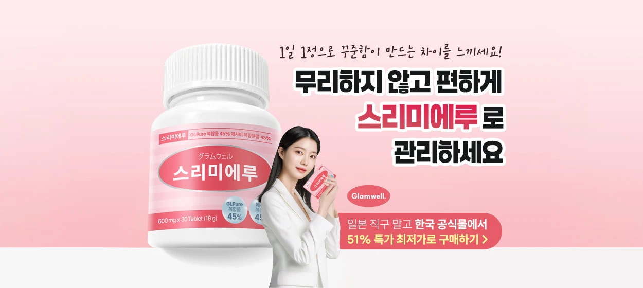 제약/의료/복지 와이드형 배너