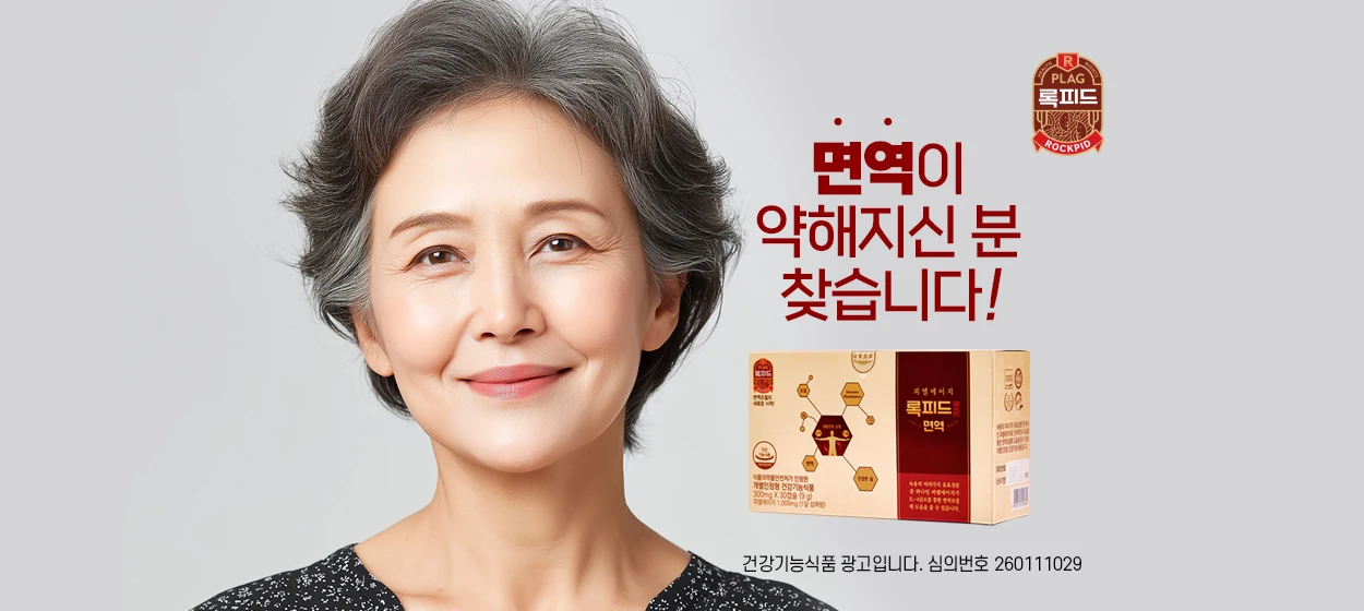 제약/의료/복지 와이드형 배너