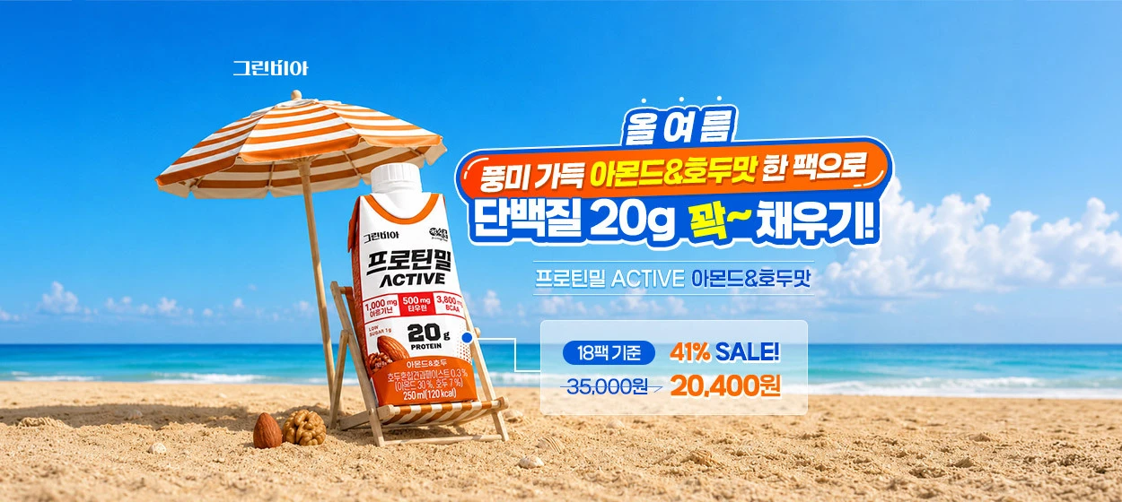 제약/의료/복지 와이드형 배너