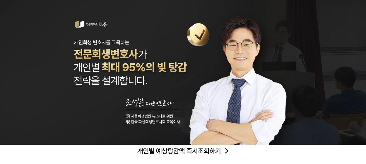 금융/보험 와이드형 배너