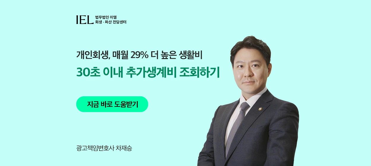 금융/보험 와이드형 배너