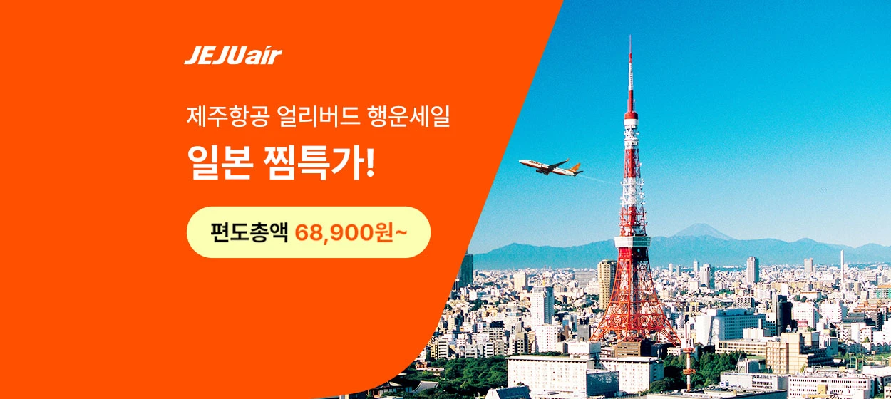 서비스/유통/레저 와이드형 배너