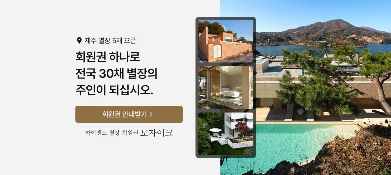 서비스/유통/레저 와이드형 배너