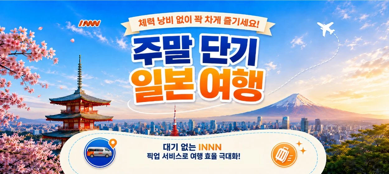 서비스/유통/레저 와이드형 배너