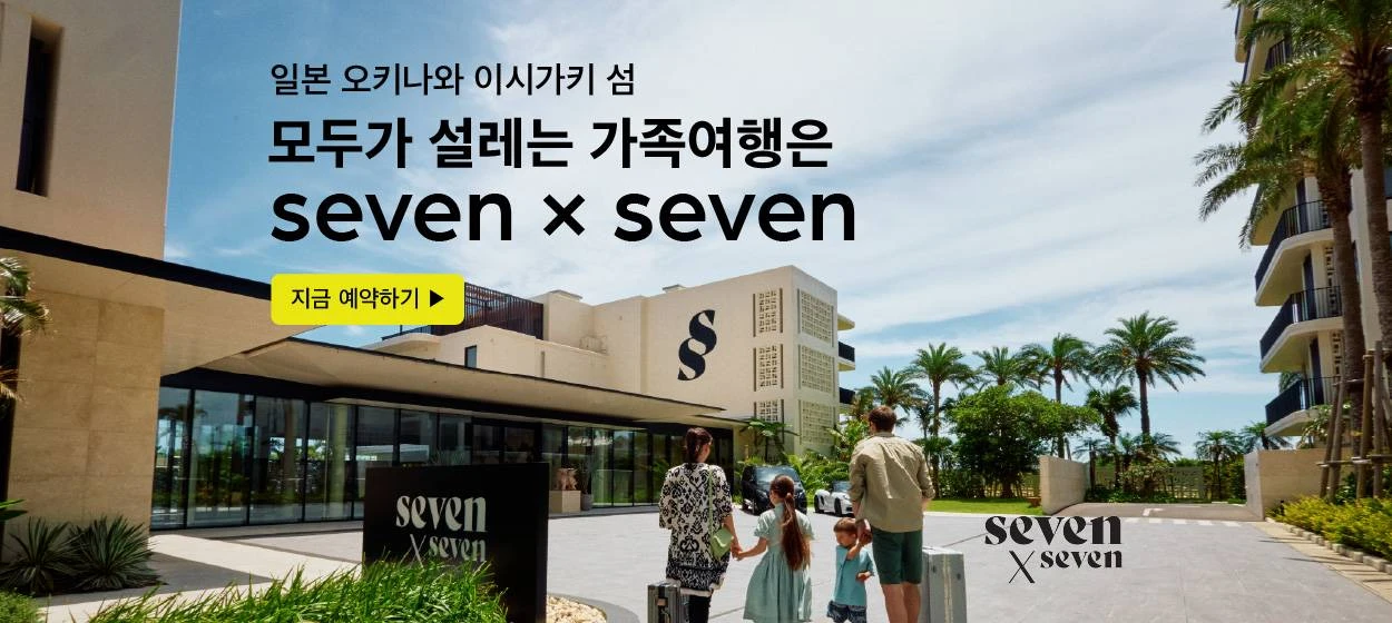 서비스/유통/레저 와이드형 배너