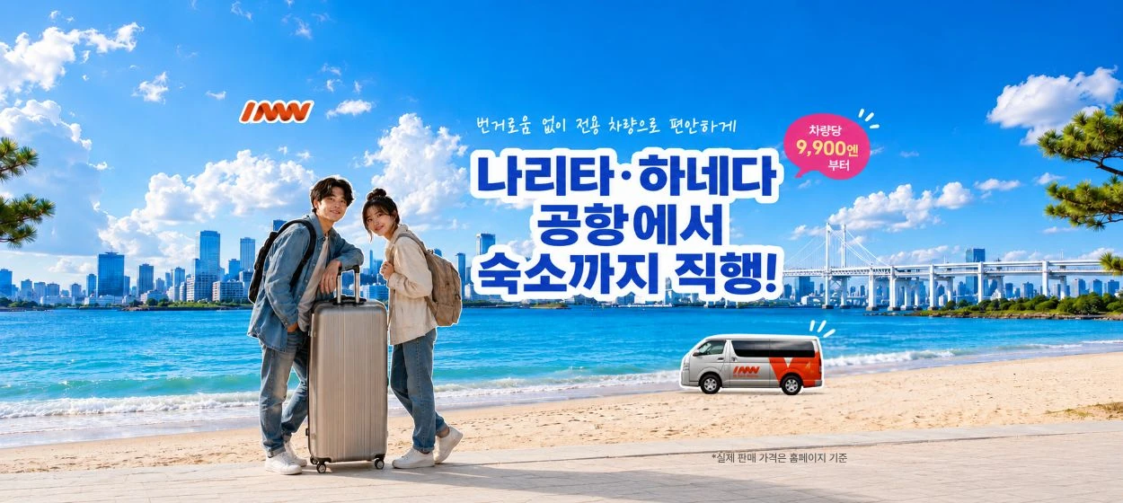 서비스/유통/레저 와이드형 배너