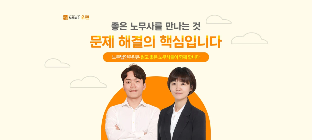 관공서/단체/공익/기업PR 와이드형 배너