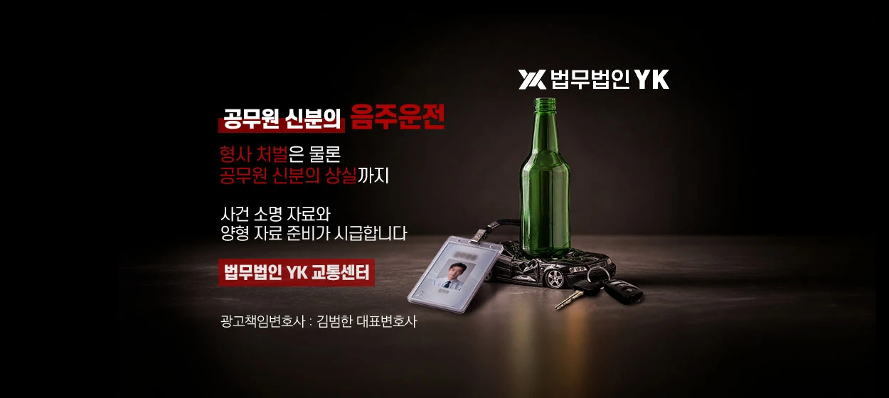 관공서/단체/공익/기업PR 와이드형 배너
