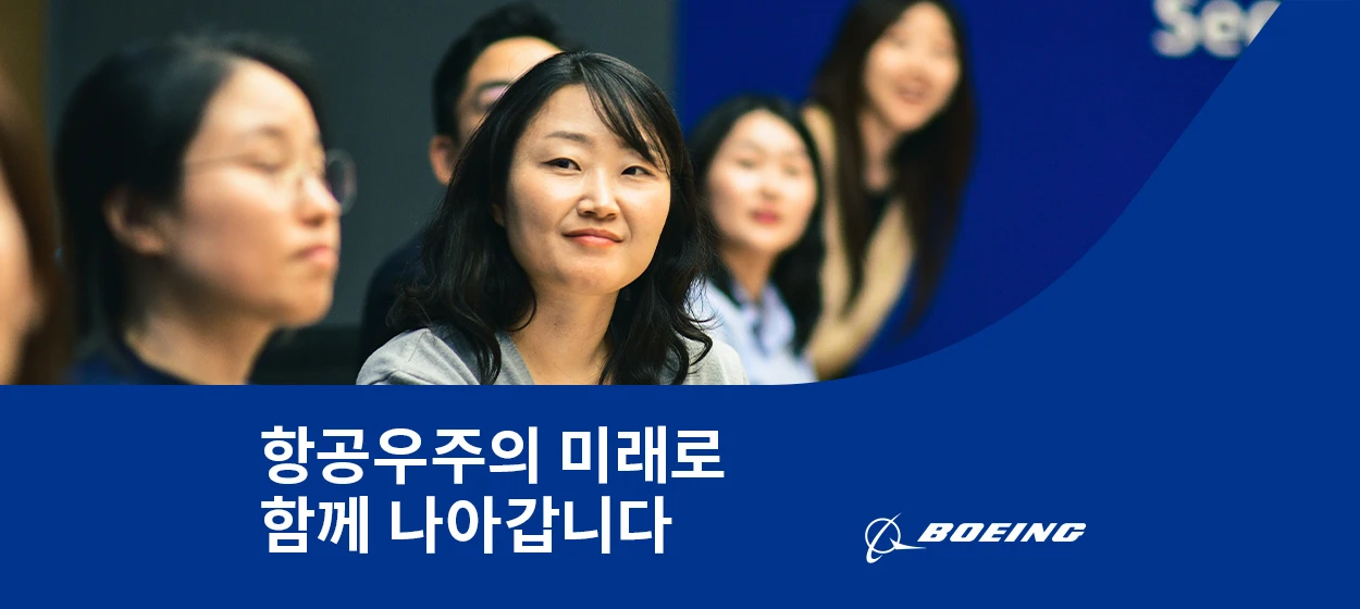관공서/단체/공익/기업PR 와이드형 배너