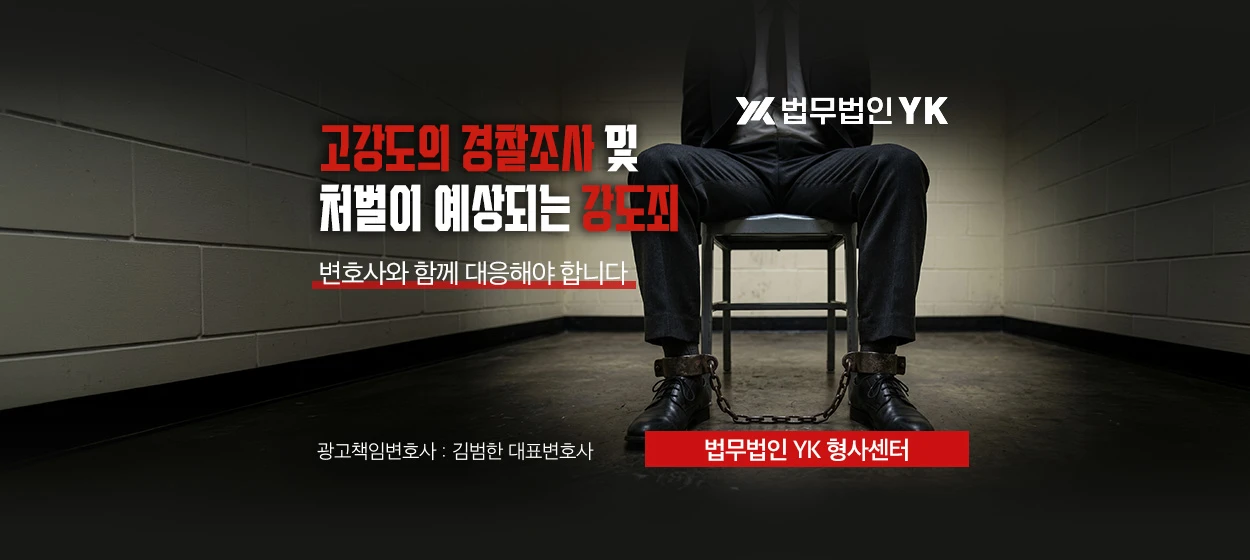 관공서/단체/공익/기업PR 와이드형 배너