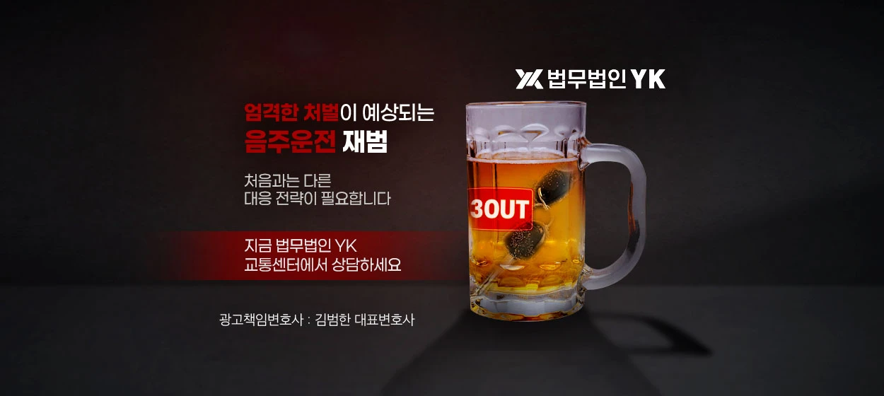 관공서/단체/공익/기업PR 와이드형 배너