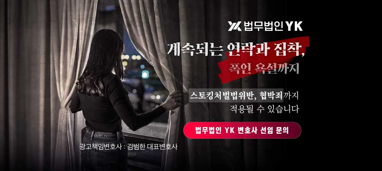 관공서/단체/공익/기업PR 와이드형 배너