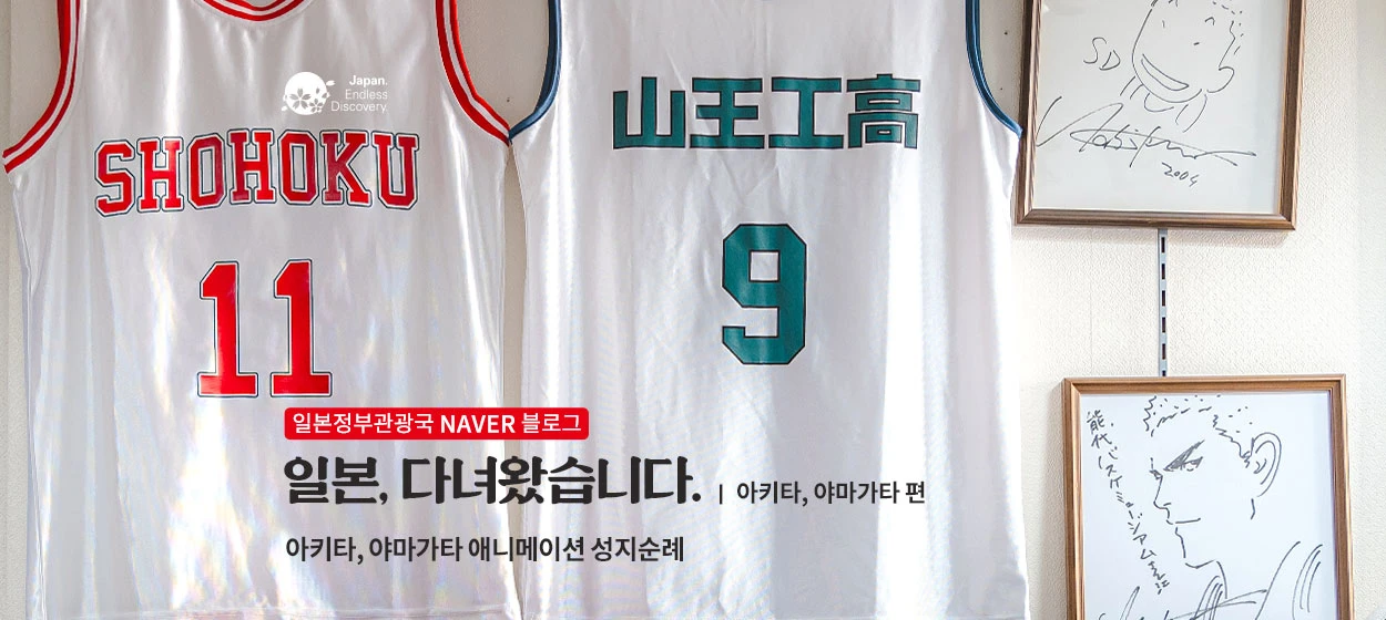 관공서/단체/공익/기업PR 와이드형 배너