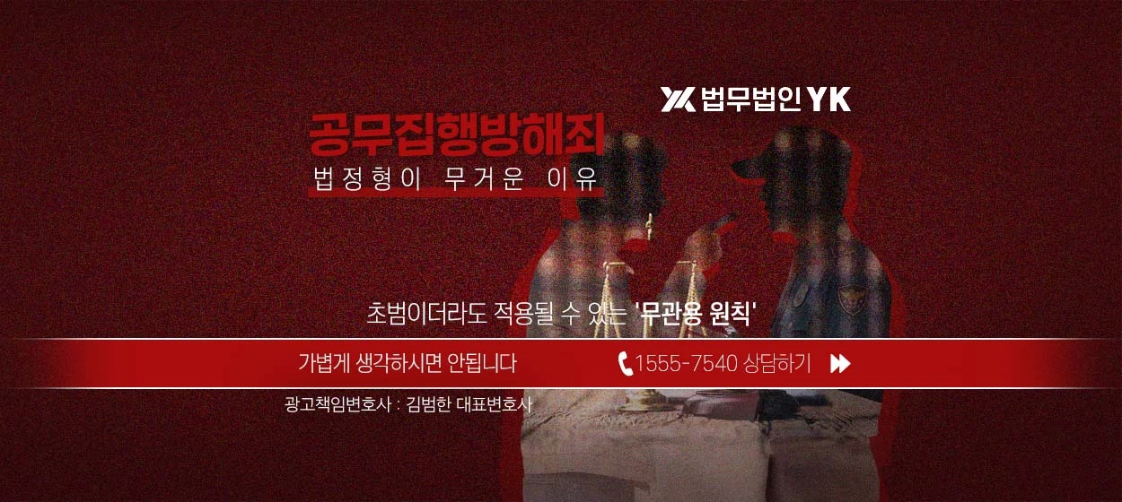 관공서/단체/공익/기업PR 와이드형 배너