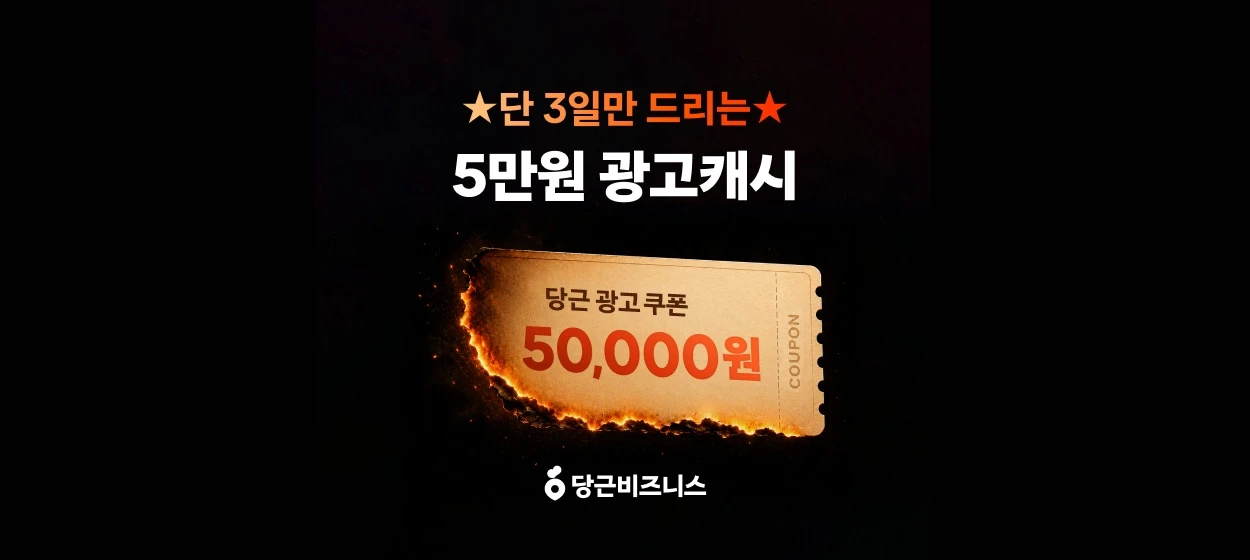 정보통신 와이드형 배너