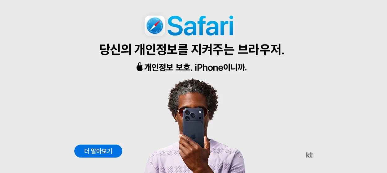 정보통신 와이드형 배너