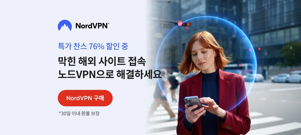 정보통신 와이드형 배너