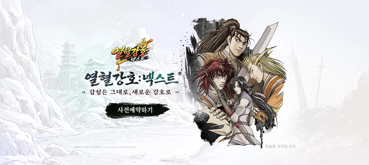 정보통신 와이드형 배너