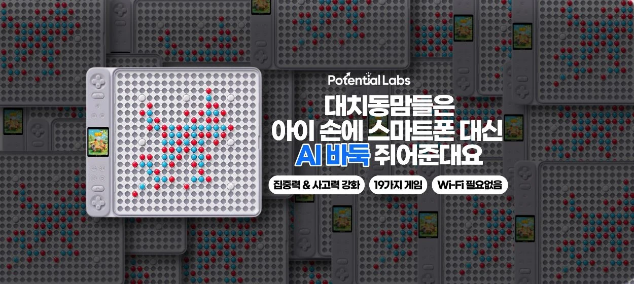 정보통신 와이드형 배너