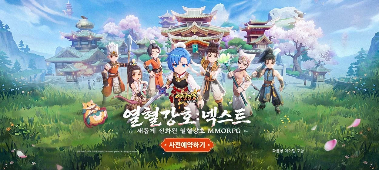 정보통신 와이드형 배너