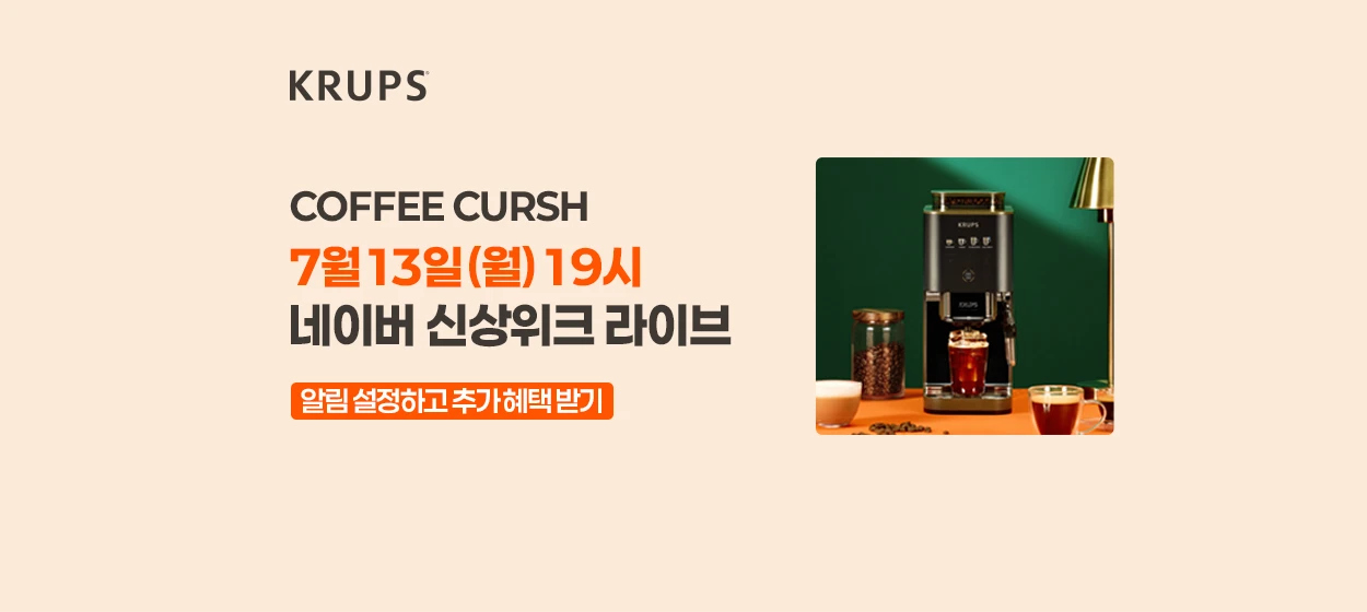 전기전자 와이드형 배너