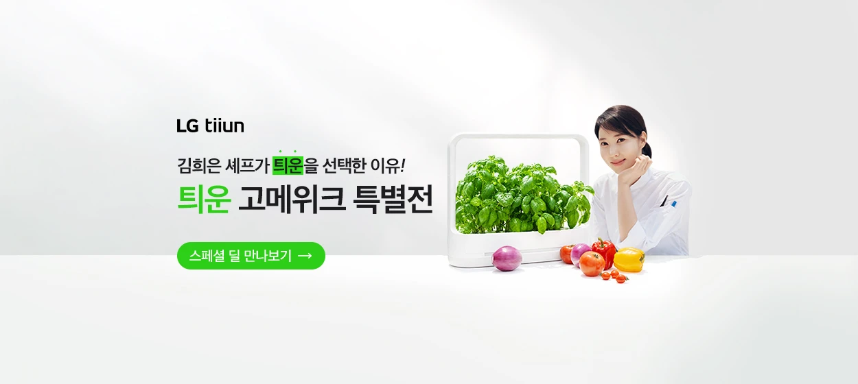 전기전자 와이드형 배너