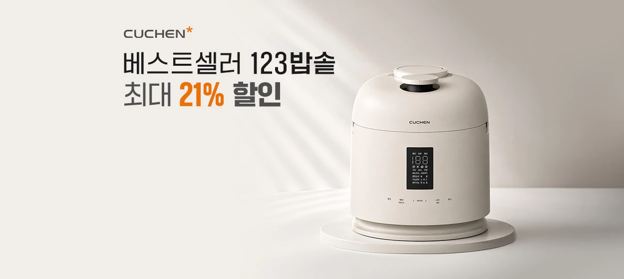 전기전자 와이드형 배너