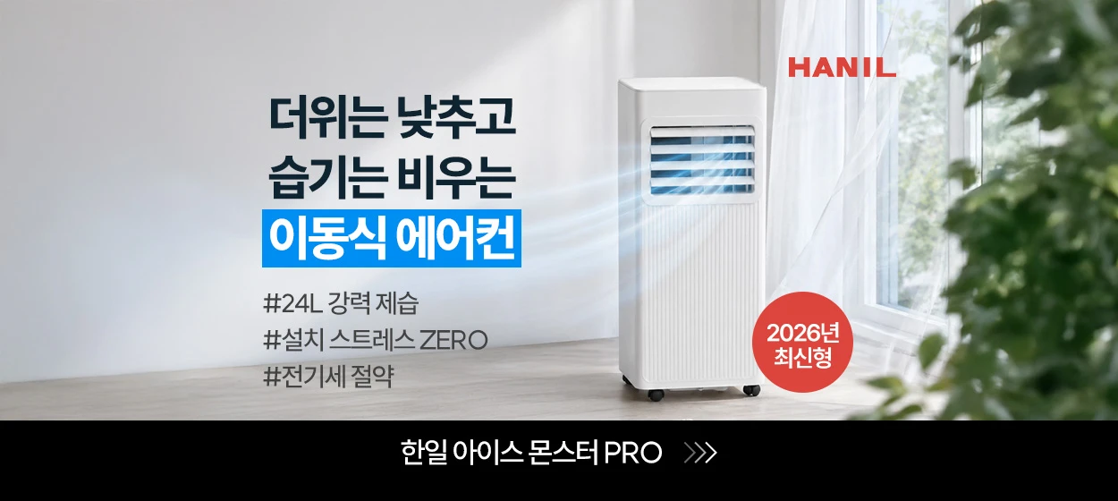전기전자 와이드형 배너