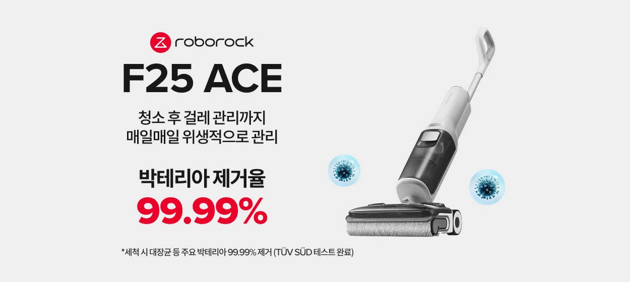 전기전자 와이드형 배너