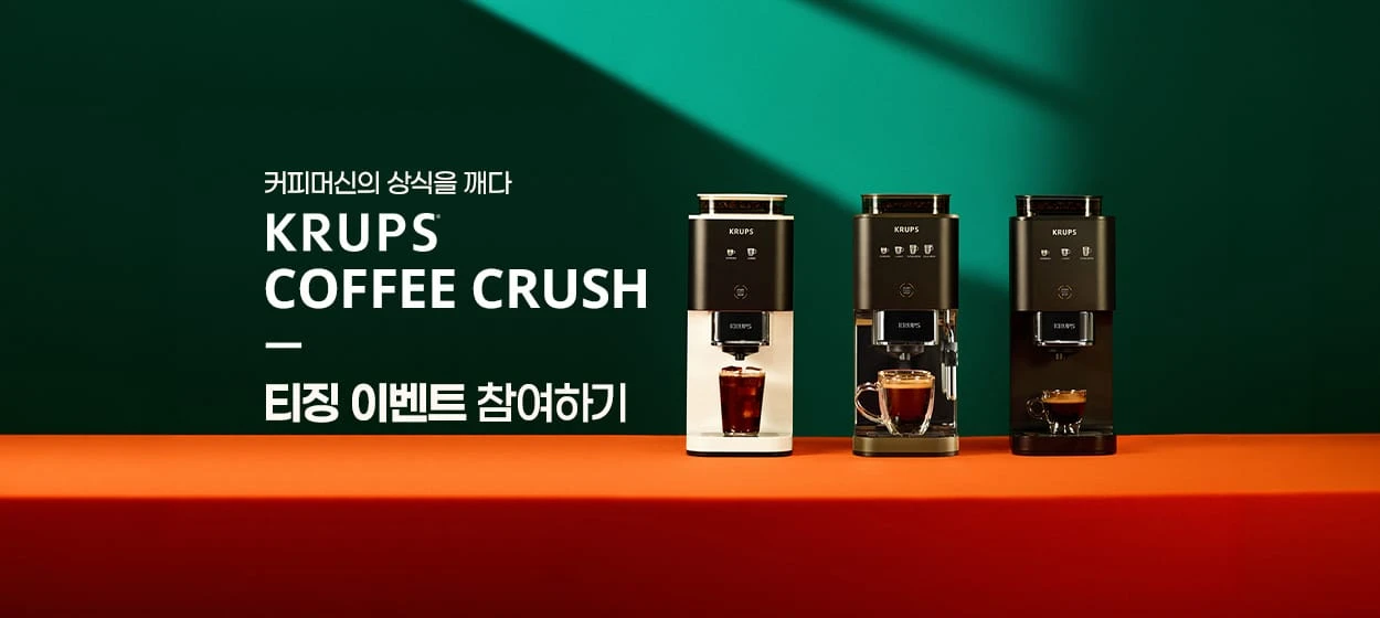 전기전자 와이드형 배너