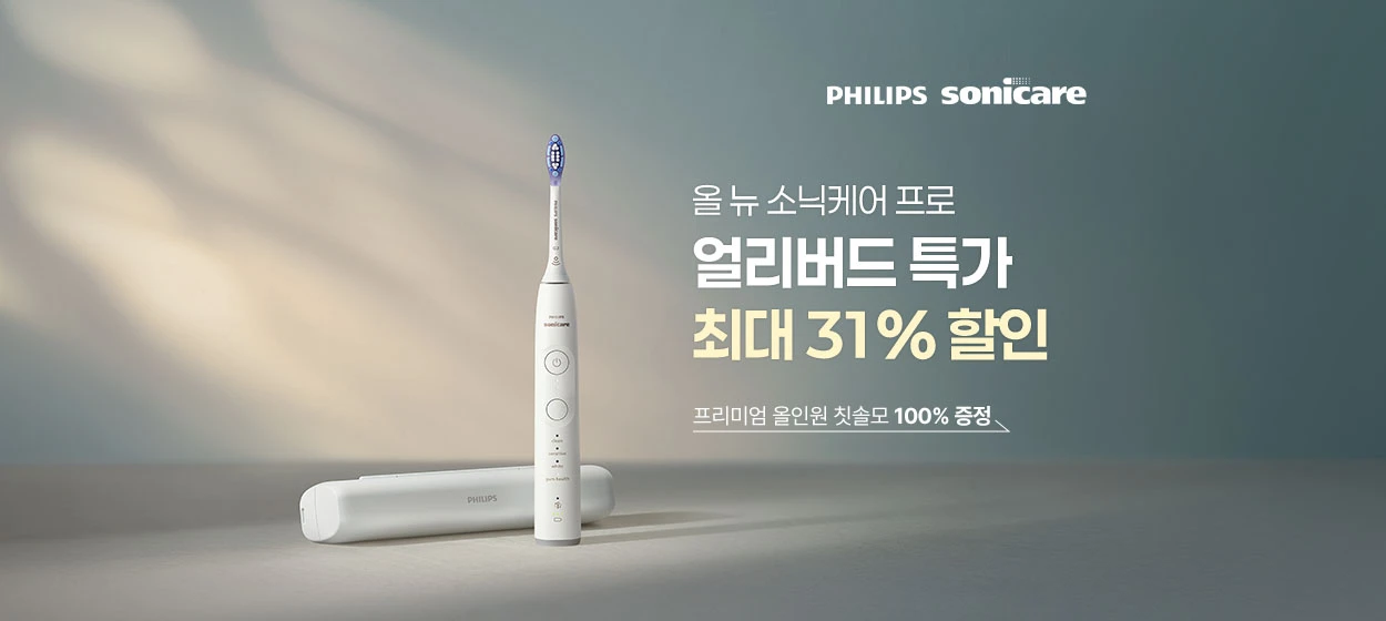 전기전자 와이드형 배너