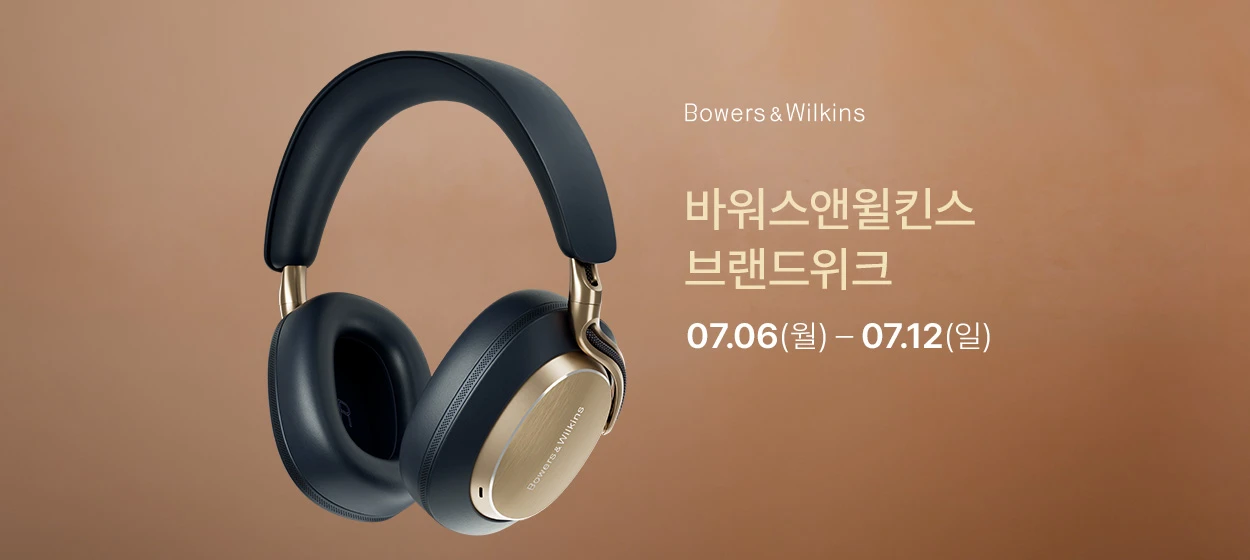 전기전자 와이드형 배너