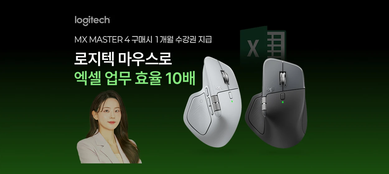 전기전자 와이드형 배너