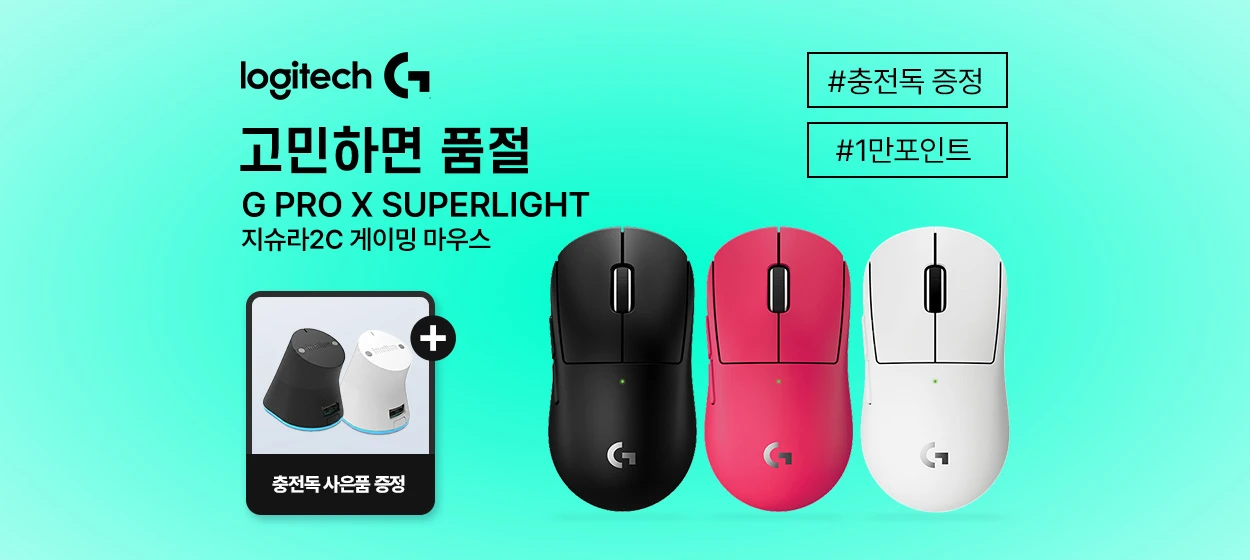 전기전자 와이드형 배너
