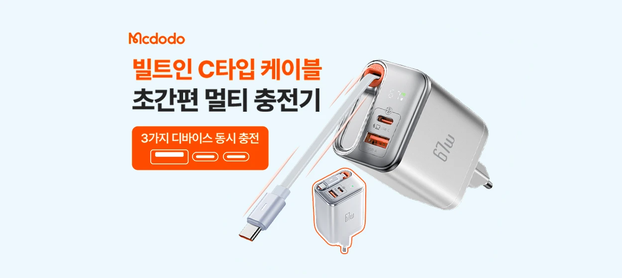 전기전자 와이드형 배너